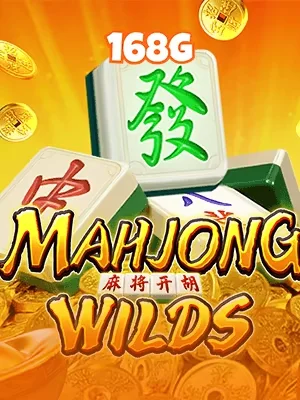 au88 Game 03